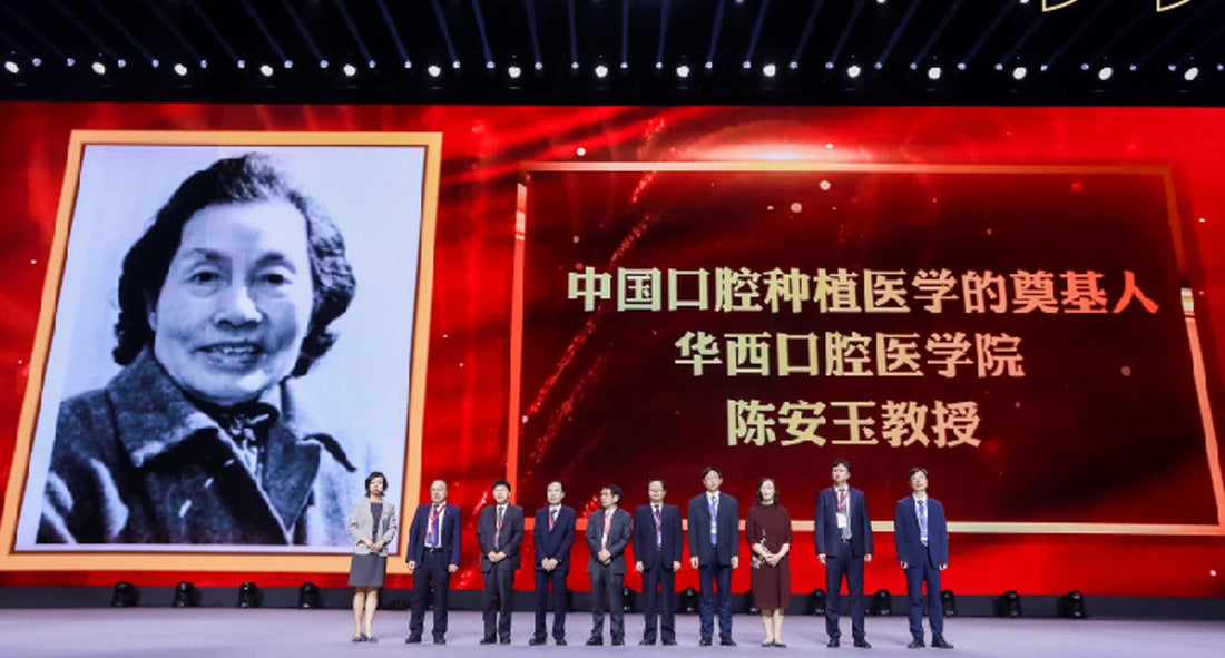 In Memory of Prof. Chen Anyu by Prof. Sun Shaoxuan | Esthetic Dentistry