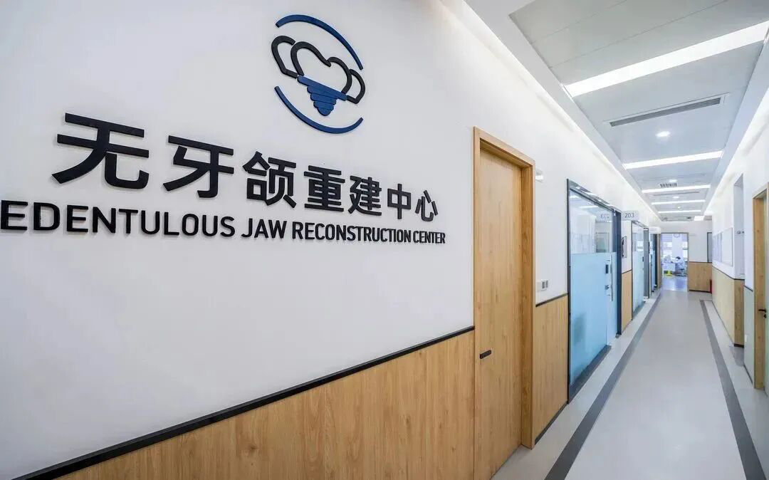 My Dental Implant Journey in Chengdu: A US Patient’s Experience at Anyu Dental Hospital