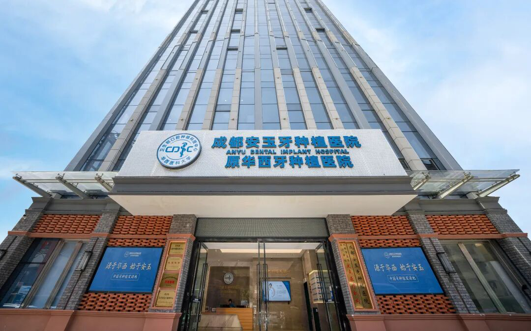 Flagship Headquarters & Integrated Network