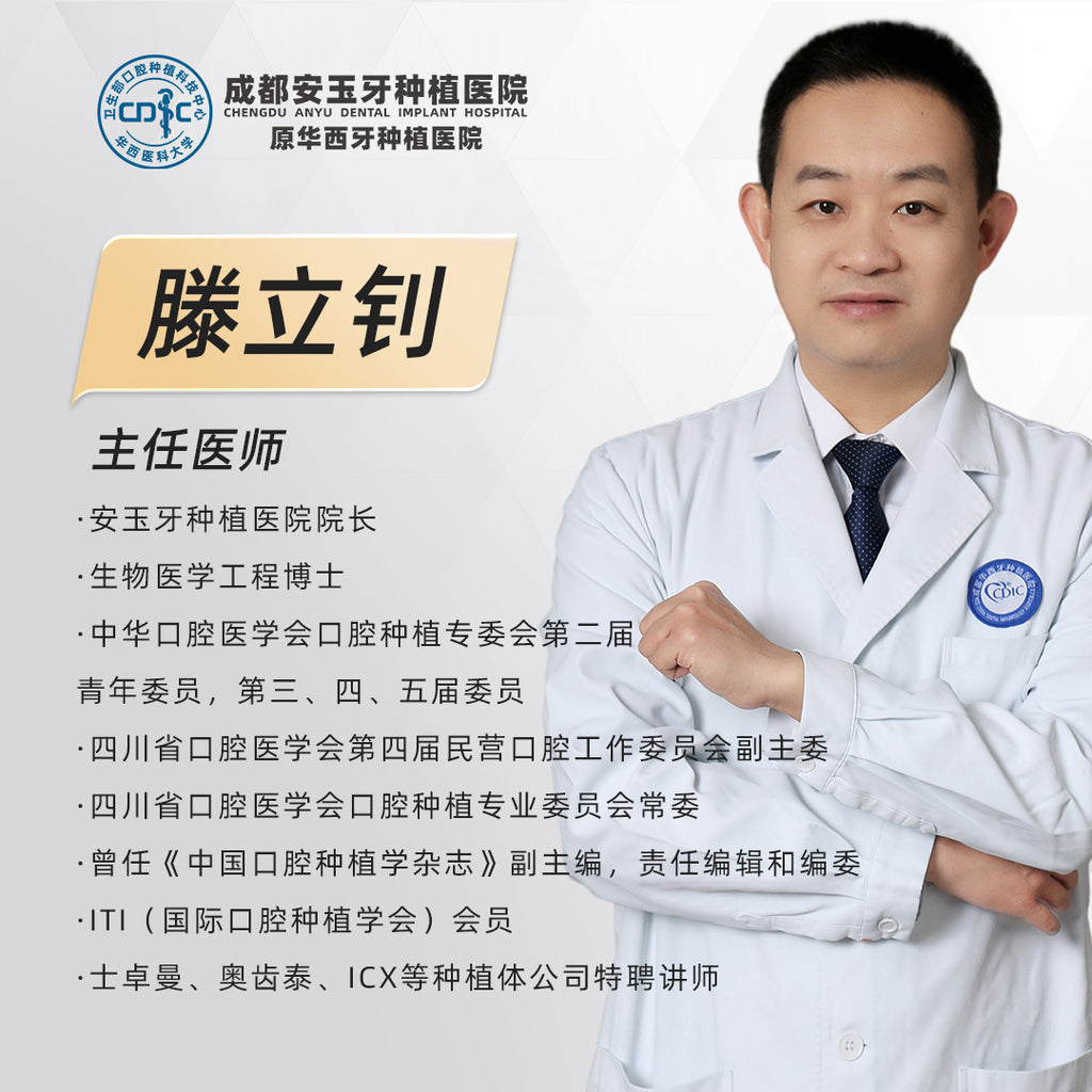 Full Mouth Dental Implants, Edentulous Reconstruction with All-on-6, Clinical Cases: Dr. Teng Lizhao