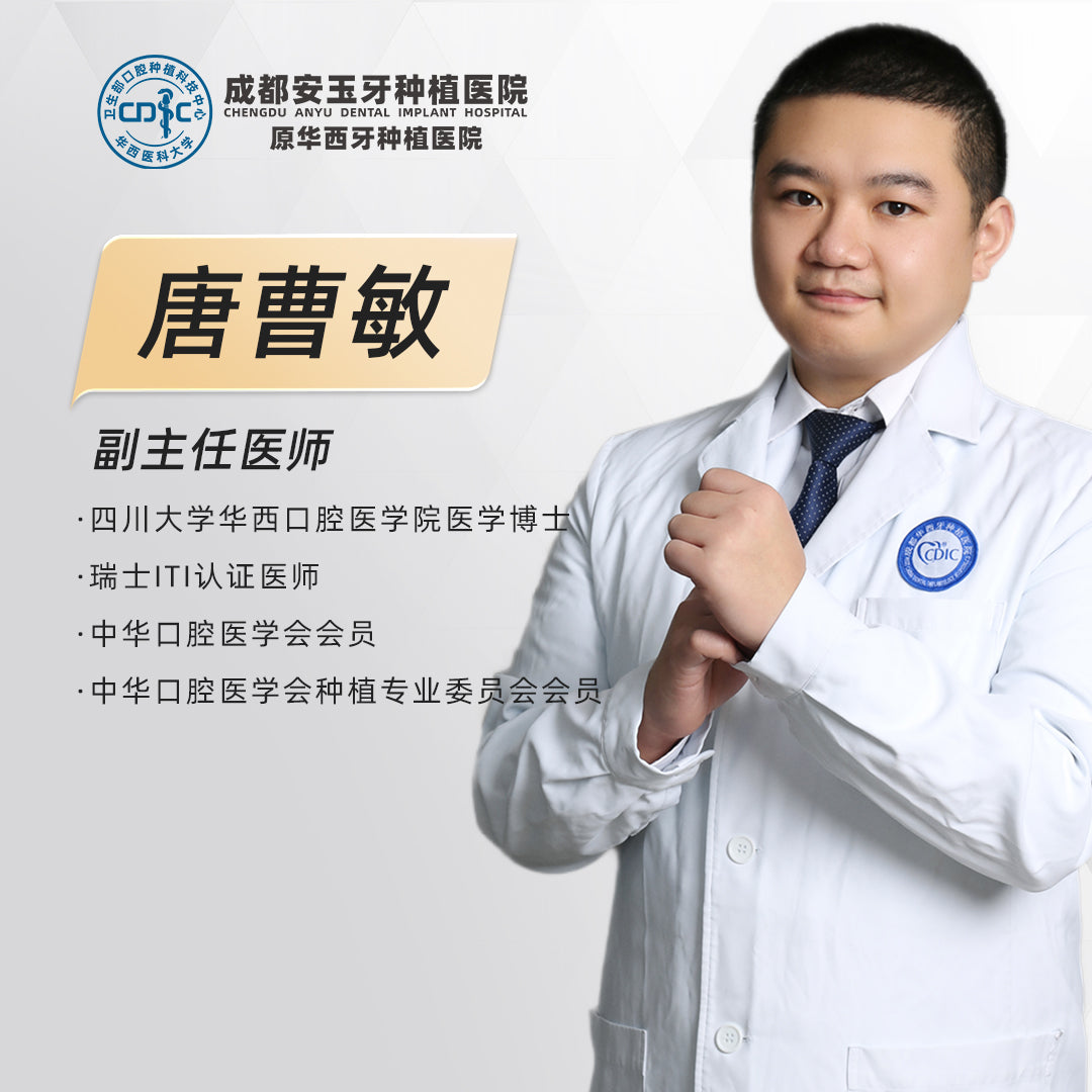 Dental Implant, Single Tooth Implant with Immediate Placement and Bone Grafting, Clinical Cases: Dr. Tang Caomin