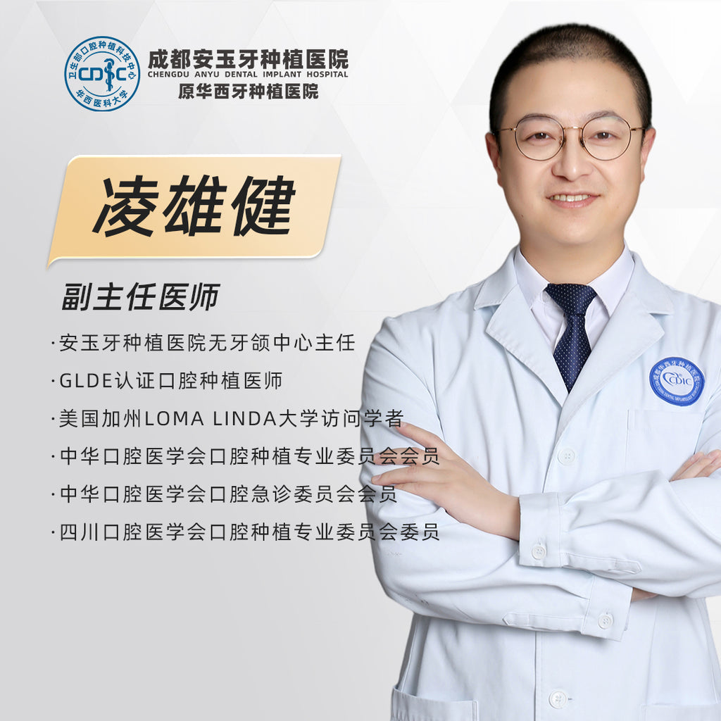 Dental Implants, Fixing Bone Loss with Deep Cleaning and Bone Grafting, Clinical Cases: Dr. Ling Xiongjian